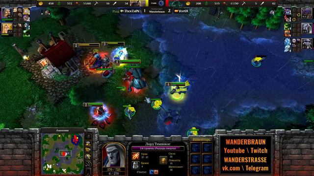 ЛУЧШИЙ ПАЛАДИН против ЖУКА. ThorZaIN (HUM) vs VortiX (UD) [Warcraft 3] смотреть онлайн