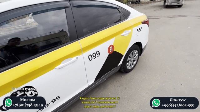 #сатылат ХУНДАЙ СОЛЯРИС САТЫЛАТ 2018 1.6 АВТОМАТ #89963544142 850миң+ТОРГ смотреть онлайн