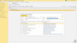 Настройка отправки на разные идентификаторы в 1С-ЭДО