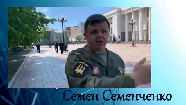 Семен Семенченко о выдаче российских паспортов гражданам Украины смотреть онлайн