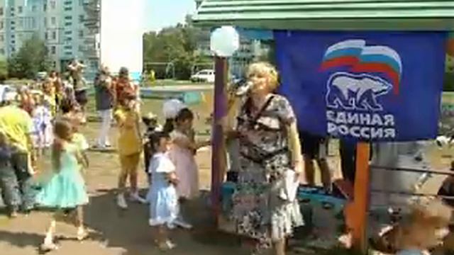1 июня в мкр Северный.flv смотреть онлайн