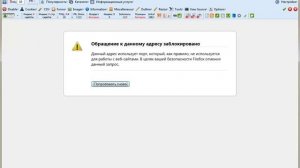 █ ▀█▀ Как устроен и работает интернет?