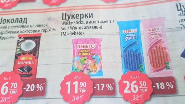 АТБ ?♂️ ТОВАР ДНЯ 08.09.21-14.09.21. ГАЗЕТА АТБ. ЦЕНЫ ? АКЦИИ ? СКИДКИ на ПРОДУКТЫ в АТБ. смотреть онлайн