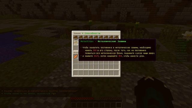Сервер аватар Mineplate! 1 часть [Земля] смотреть онлайн