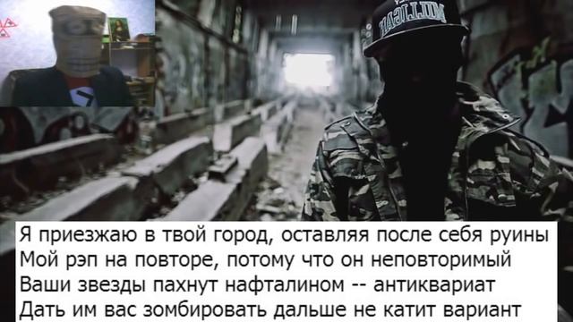 МБ Пакет как не надо делать рэп # 22 Billy Milligan стим смотреть онлайн