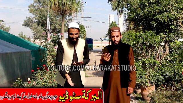 Khob Ke Rawale Mola Muhammad ﷺ || Abdullah Abid , ZAhid Ullah Turabi || @AlBarakatStudio смотреть онлайн