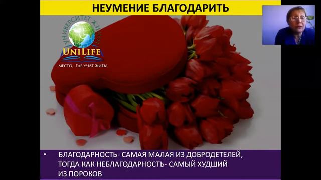 ШКОЛА ДЛЯ РОДИТЕЛЕЙ 3. Истоки детской неблагодарности смотреть онлайн