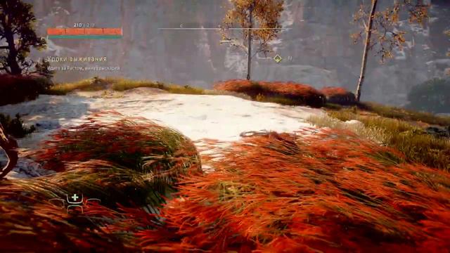 Horizon Zero Dawn™ я теперь лучьник смотреть онлайн