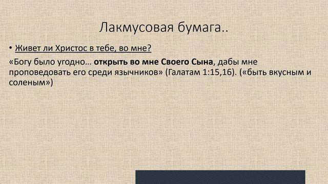 Ирина Салманова. Солёная жизнь смотреть онлайн