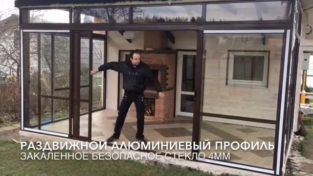 Остекление зимней кухни в п. Семково смотреть онлайн