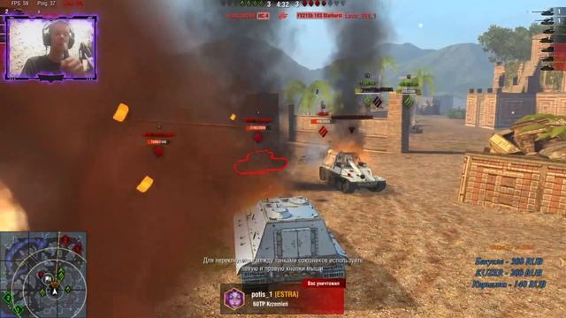 СТРИМ | WOT BLITZ | 265.000 УРОНА ИЗИ смотреть онлайн