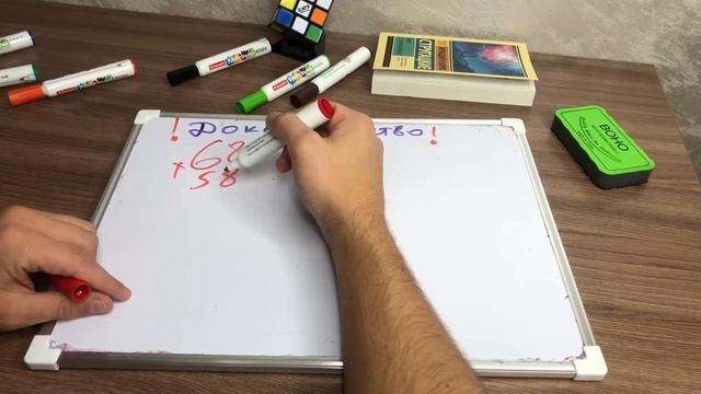 ТОП 3 метода Перемножения чисел! С доказательством!Лайфхак!!! смотреть онлайн