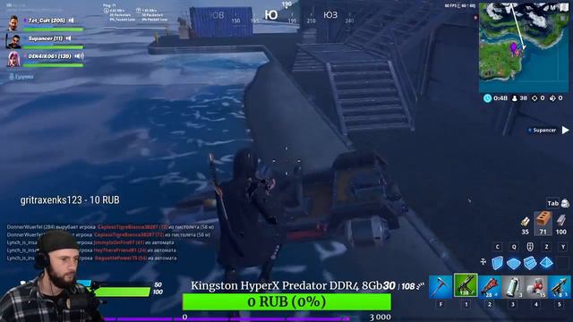 Нуб в Fortnite или Как не стоит играть смотреть онлайн