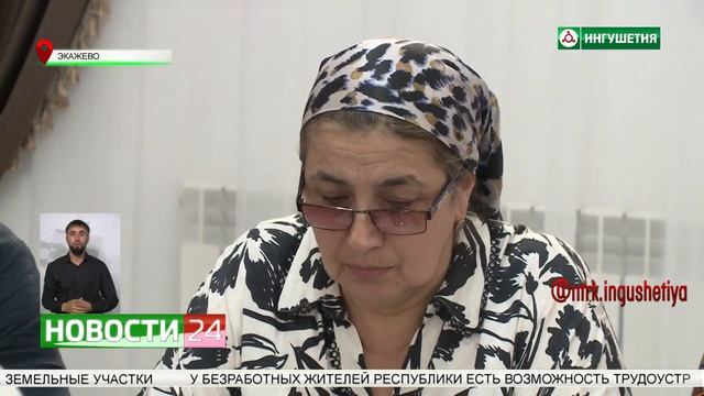 В Единый день голосования в Назрановском районе избирателей примут на 30 УИКах смотреть онлайн