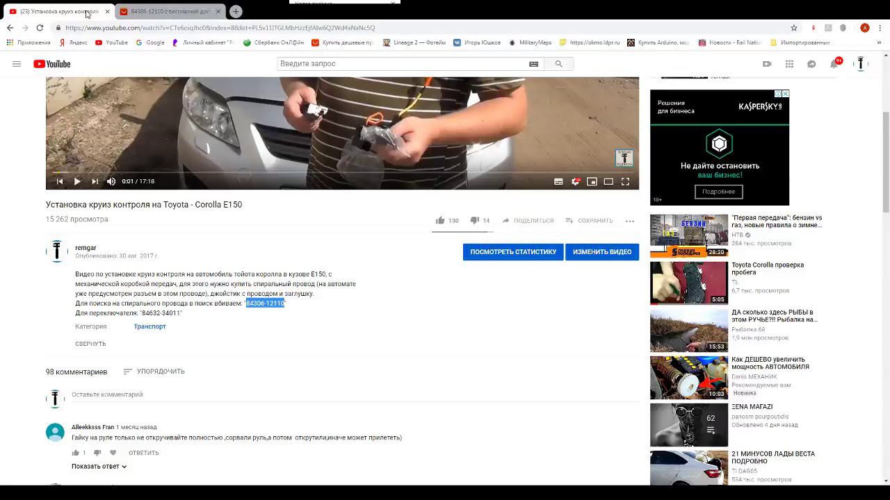 Инструкция по эксплуатации автомобиля ЛАДА ГРАНТА смотреть онлайн