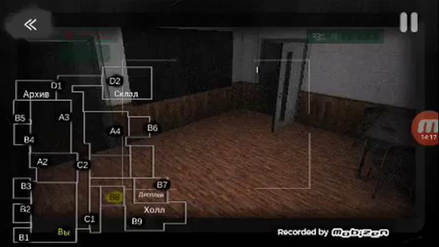 Не могу пройти кейс аниматроникс