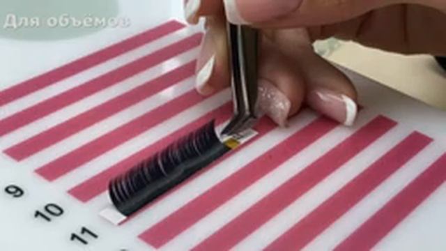 Пинцет для объемов от Novel | Пинцет Сапожок - плотные пучки до мега объемов от 2D смотреть онлайн