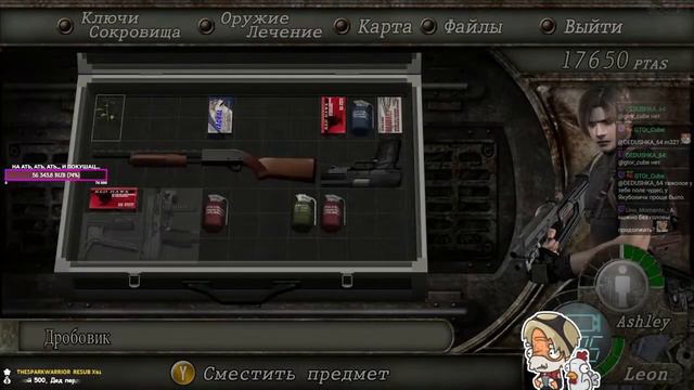Марафон Резидентовый - "Old vs Remake" | Resident Evil 4 (2005, 2014 PC) | Стрим#2 (Часть 1) смотреть онлайн