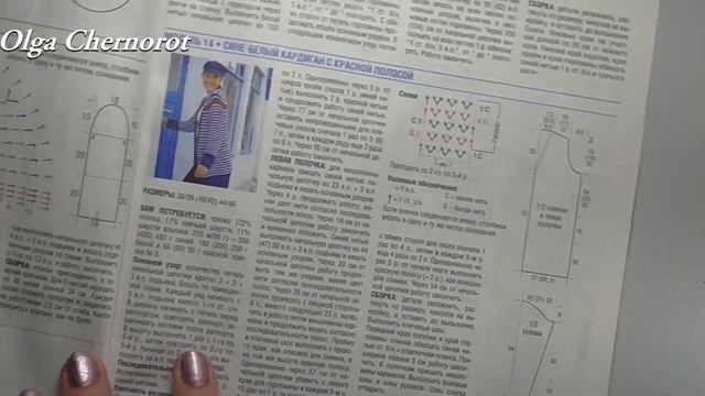 Отличные модели для вязания крючком  Обзор VERENA  Burda Special 2\ 20