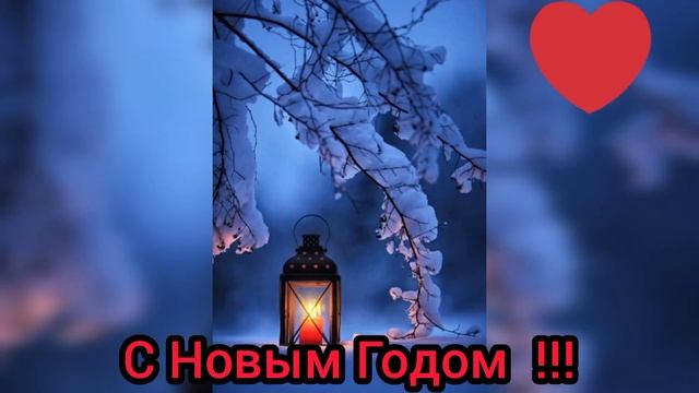 Новый год. смотреть онлайн