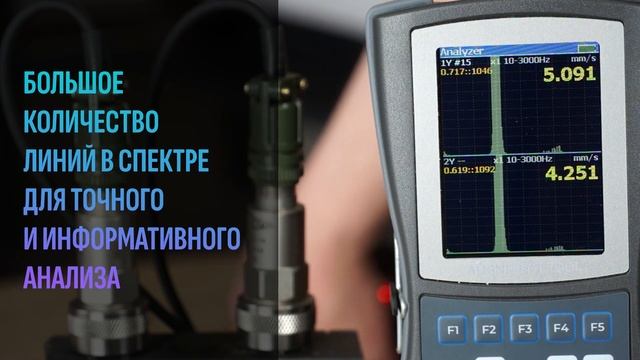 ADL-MS52PRO. Портативный анализатор вибрации с функцией лазерной центровки смотреть онлайн