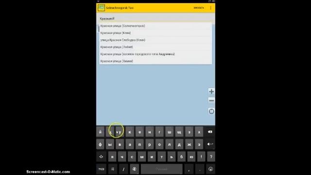 солнечногорское такси смотреть онлайн