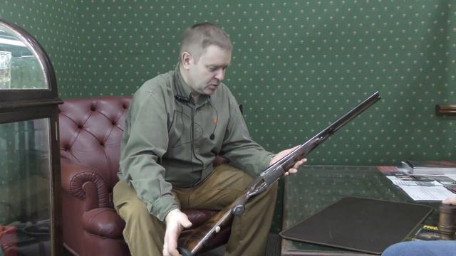 Штуцер Holland & Holland