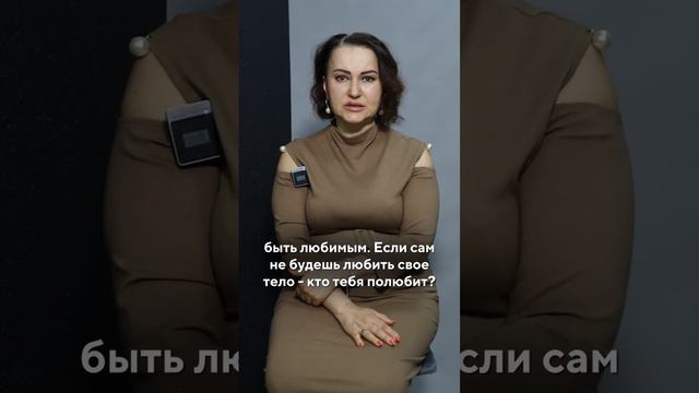 КТО ТЕБЯ ПОЛЮБИТ, ЕСЛИ САМ СЕБЯ НЕ ПОЛЮБИШЬ? II Психолог Светлана Рожкова смотреть онлайн