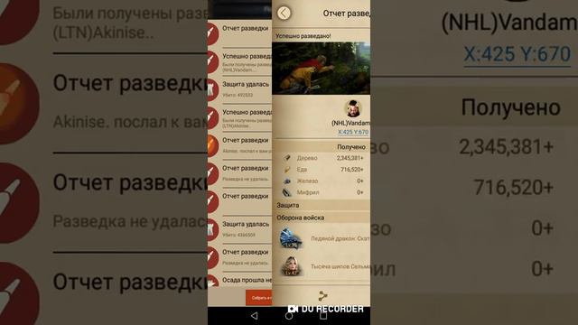 Rally!! КОРОЛЬ Эрик 2024 смотреть онлайн