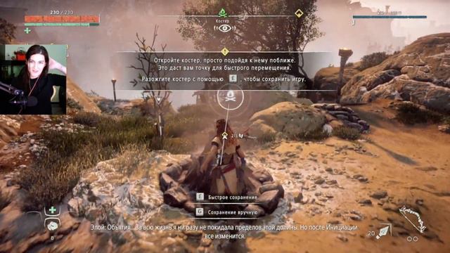 Horizon Первый раз Девушка стримит #games #девушкастримит #стримерша #stream #kris #horizon #элой смотреть онлайн