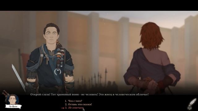 Прохождение Ash of Gods: Redemption #2 - Ло Фенг из клана теней [Глава 2] смотреть онлайн