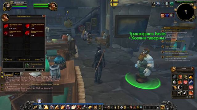 WoW Sirus Небольшой гайд для новичков смотреть онлайн