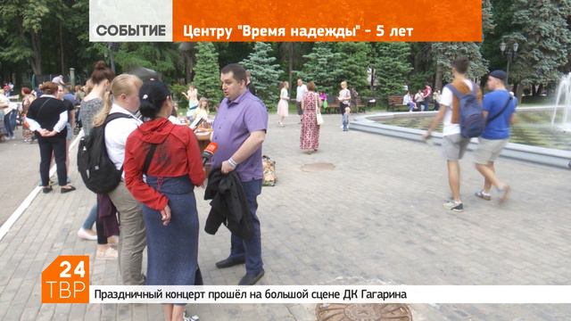 Ольга Дударева: «Я благодарна людям, которые создали «Время надежды» | Сергиев Посад смотреть онлайн