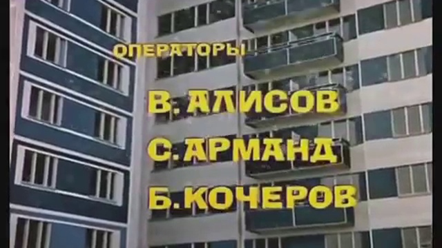 Со мной вот что происходит (песня из кинофильма Ирония судьбы, или С легким паром смотреть онлайн