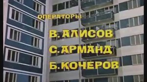 Со мной вот что происходит (песня из кинофильма Ирония судьбы, или С легким паром