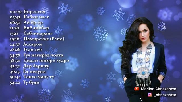 Имя ашал гарибак бамаж робия чун мофики талаб 😉😉 смотреть онлайн