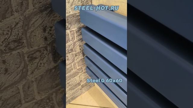 ГОРИЗОНТАЛЬНЫЙ РАДИАТОР STEEL G 60Х60 #SteelHot смотреть онлайн