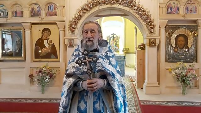 Протоиерей Александр Салтыков: проповедь 21 июля 2020г. смотреть онлайн