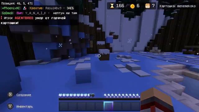 мое самое первое видео с майнскара (не из ютуба 07.01.2022) смотреть онлайн