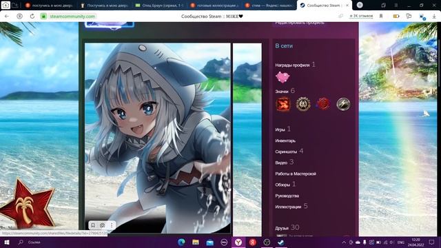 Как сделать Красивый Профиль в стим? // Как сделать Анимированный профиль в Steam смотреть онлайн