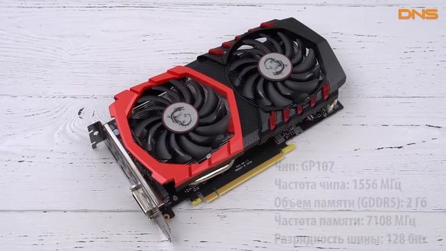 Распаковка MSI GeForce GTX 1050 GAMING X 2G / Unboxing MSI GeForce GTX 1050 GAMING X 2G смотреть онлайн