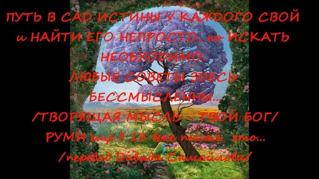 Любить друг друга музыка души смотреть онлайн