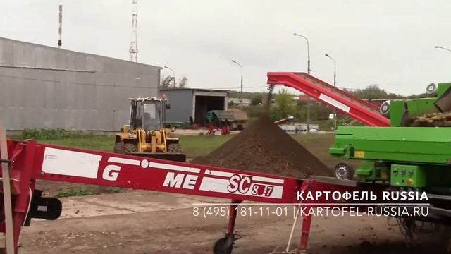Картофель Russia о колхозе смотреть онлайн