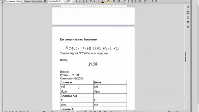 Боянов гимн смотреть онлайн