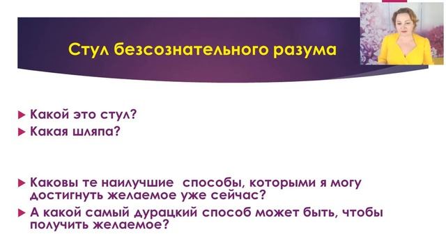 Групповая коуч-сессия "где ваши деньги?" смотреть онлайн