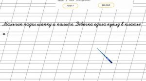 Страница 85 Упражнение 4 «Глагол» - Русский язык 2 класс (Канакина, Горецкий) Часть 2