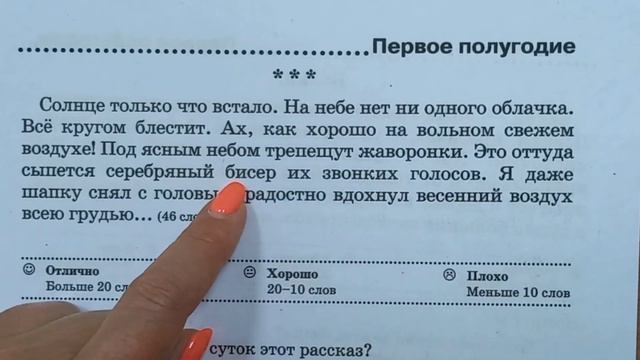 2. Грамматическая основа смотреть онлайн