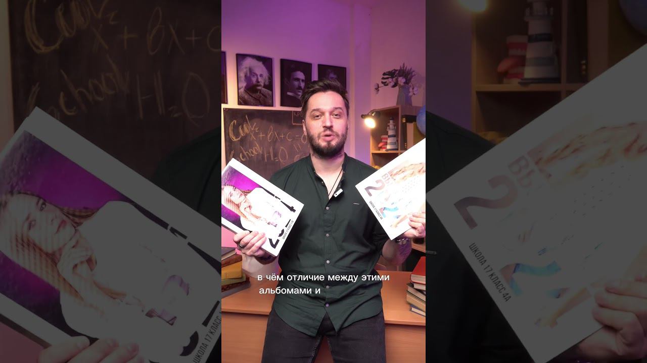 ИНДИВИДУАЛЬНЫЙ Vs ОБЩИЙ формат альбомов