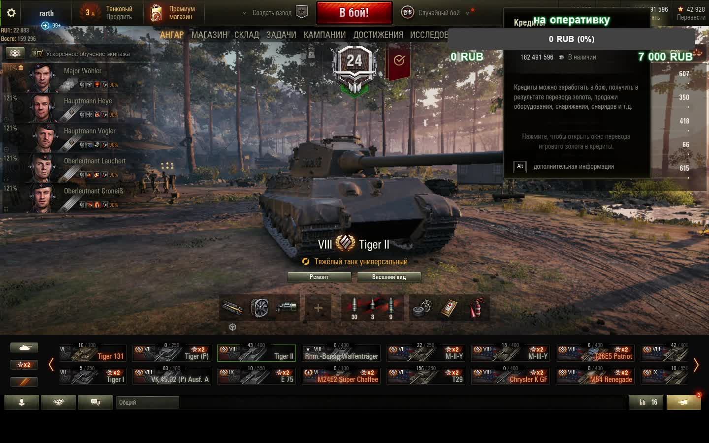 марафон смотреть онлайн