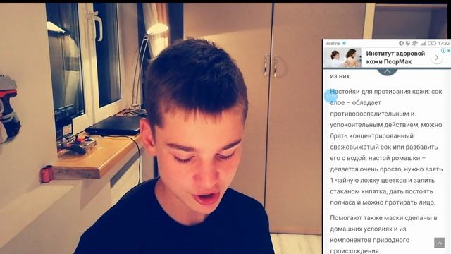 ✖͓К͓а͓к͓ и͓з͓б͓а͓в͓и͓т͓ь͓с͓я͓ о͓т͓✖͓ прыщей? - Народные средства! смотреть онлайн
